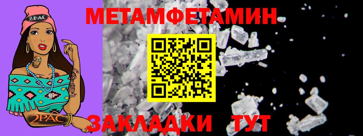 АМФЕТАМИН 98%  Amphetamine  АМФЕТАМИН  Вход с VPN  Котлас 
