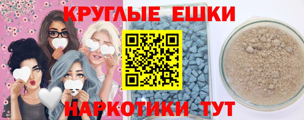 Экстази  ЭКСТАЗИ Дубай  Котлас  Вход с VPN  hydra зеркало  Экстази бентли 