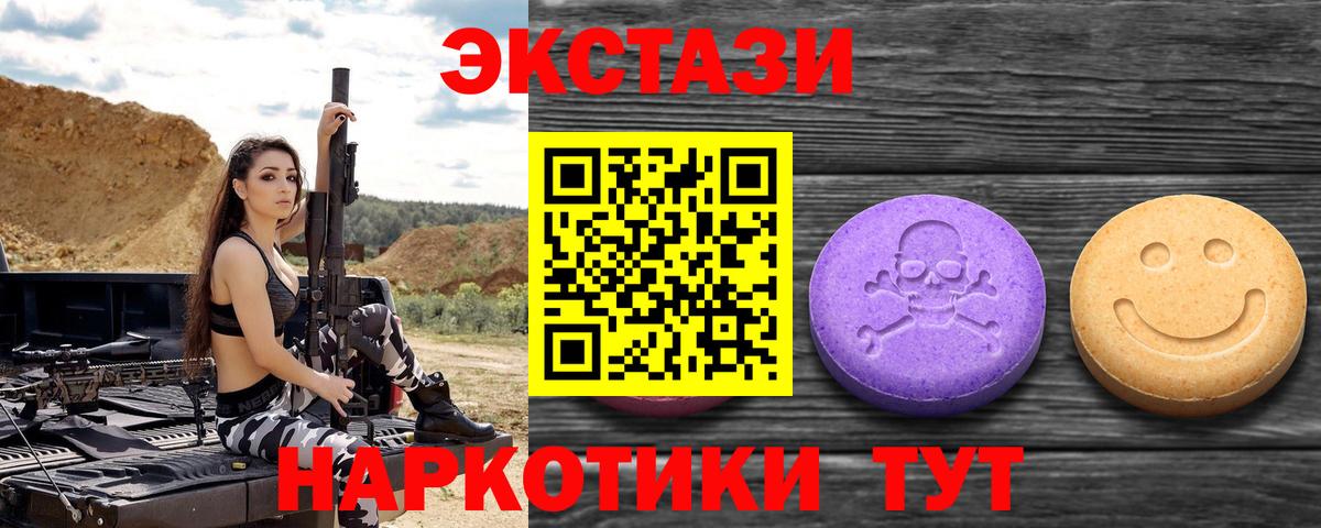 Экстази Punisher Котлас