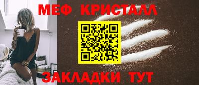 дмт Краснодар