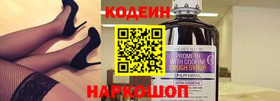 COCAINE Будённовск