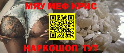 spice Бугуруслан