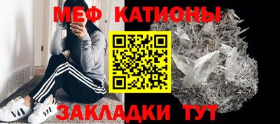 spice Бугуруслан