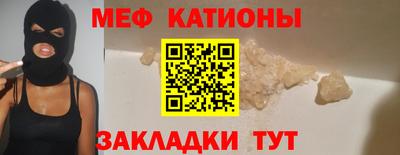 COCAINE Будённовск