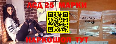 марки lsd Бузулук