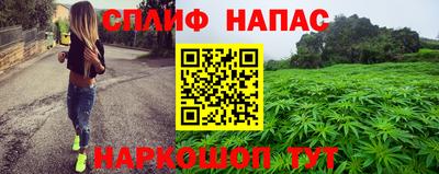 spice Бугуруслан