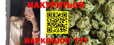 гашишное масло Магнитогорск
