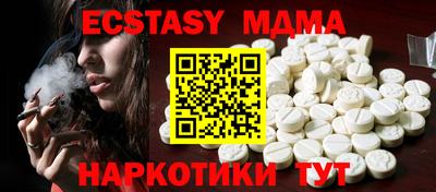 стаф Майкоп