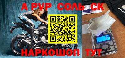 гашишное масло Магнитогорск