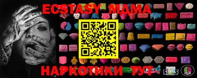 COCAINE Будённовск
