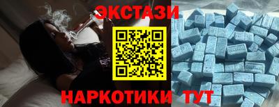 прущие крисы Краснокаменск