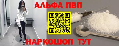 spice Бугуруслан