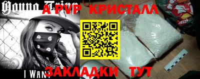 COCAINE Будённовск