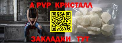 COCAINE Будённовск