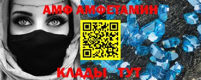 spice Бугуруслан