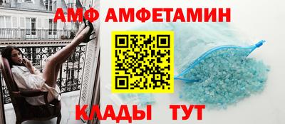 spice Бугуруслан