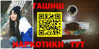 мескалин Краснознаменск