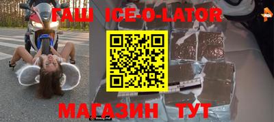 марки lsd Бузулук