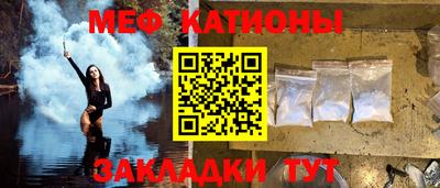 spice Бугуруслан