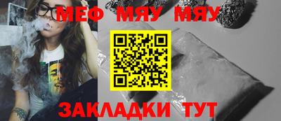 стаф Майкоп