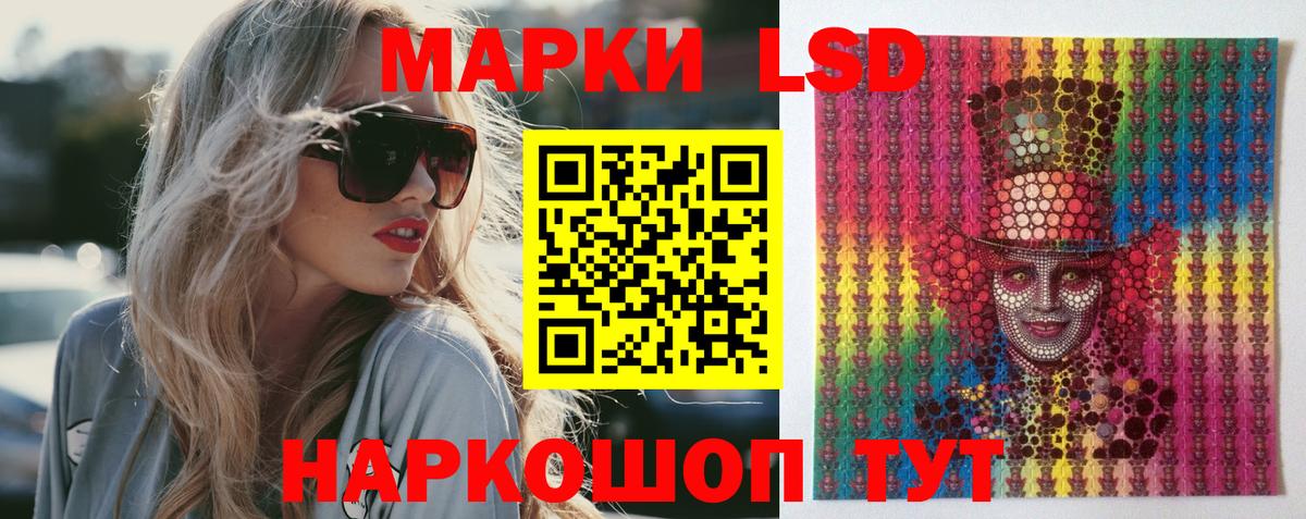 Котлас  LSD-25 экстази ecstasy  LSD-25 экстази ecstasy  blacksprut ТОР  Вход с VPN 
