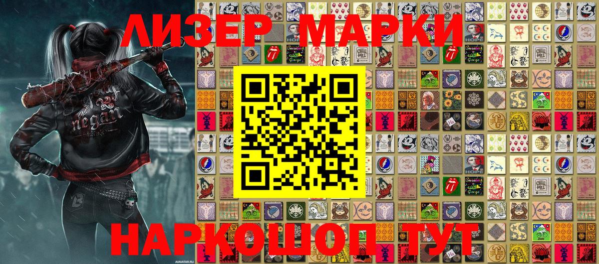 Меф кристаллы  Котлас  Марихуана  Вход с VPN  ГАШ  APVP СОЛЬ  
