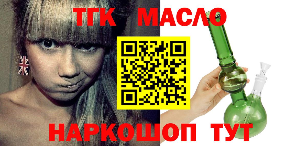 ТГК Wax  Вход с VPN  ТГК Wax  Котлас 