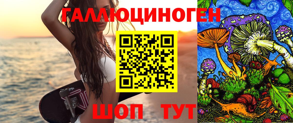 КОКАИН Котлас
