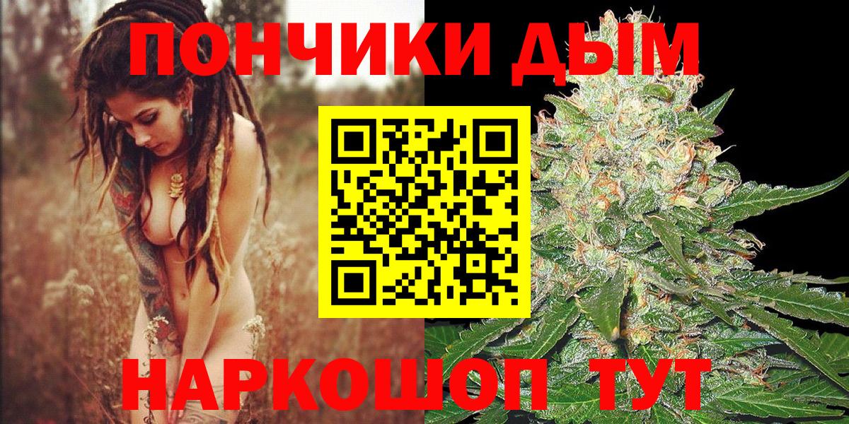 Бошки марихуана THC 21% Котлас