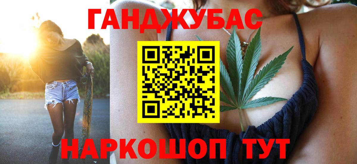 МАРИХУАНА VHQ  Бошки марихуана план  Каннабис Bruce Banner  Вход с VPN  Бошки марихуана Bruce Banner  Котлас 